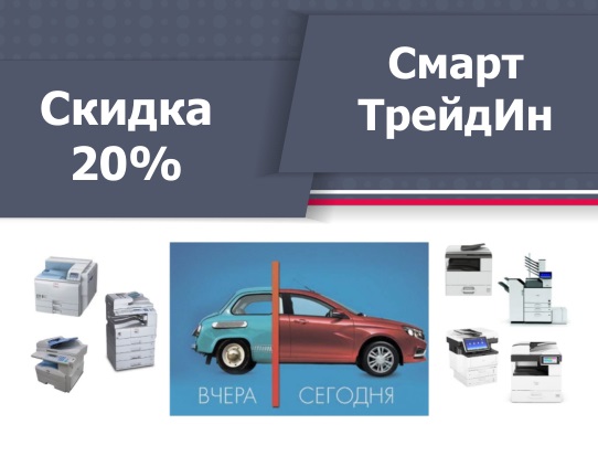 ЮНИТ Копир - поставка и сервисное обслуживание оргтехники