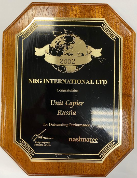 For Outstanding Performance (NRGi, 2002)