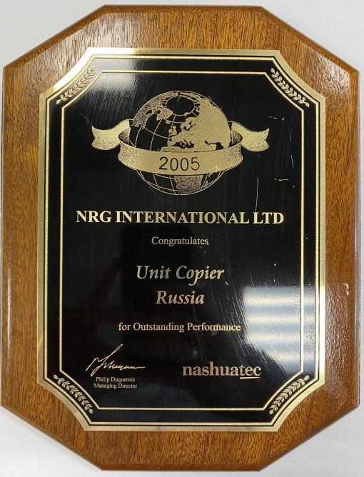 For Outstanding Performance (NRGi, 2005)