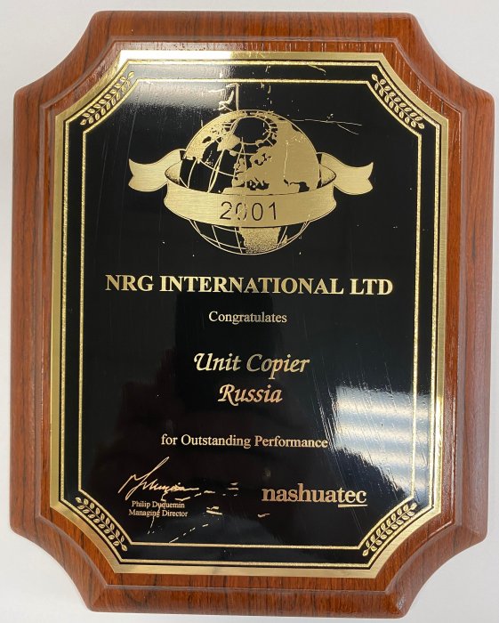 For Outstanding Performance (NRGi, 2001)