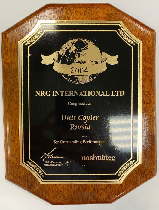 For Outstanding Performance (NRGi, 2004)